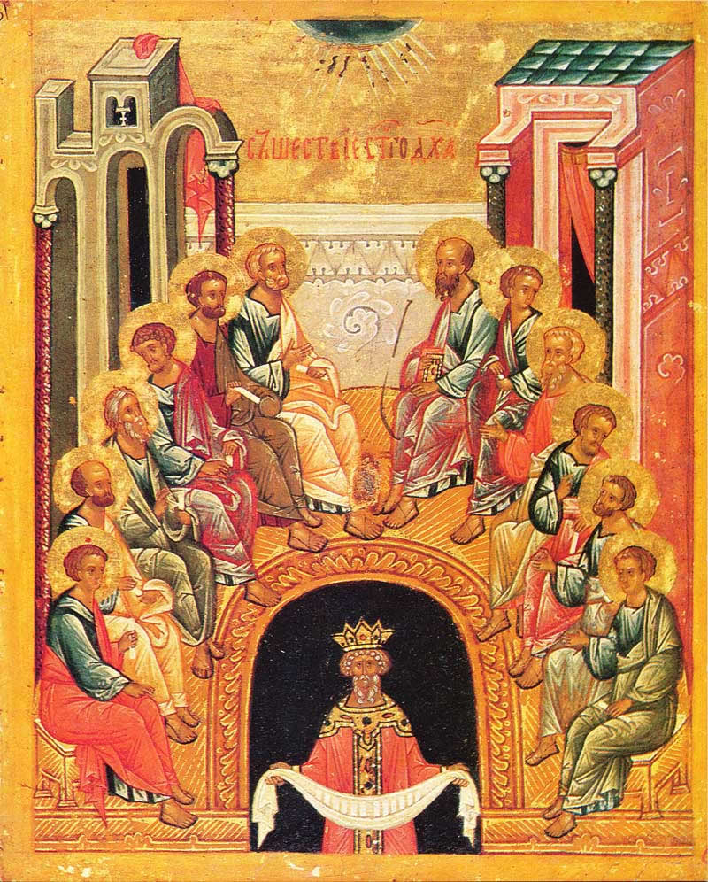 Icona russa della Pentecoste del XVI secolo della Scuola di Novgorod